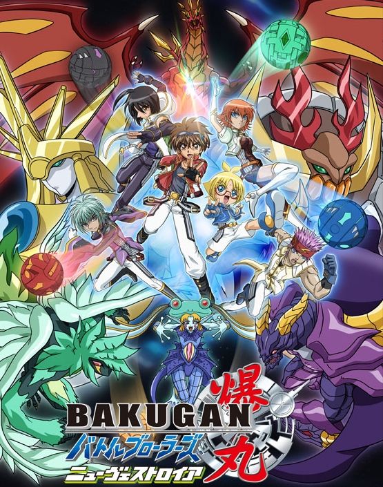 Anime bakugan sub indo batch files download